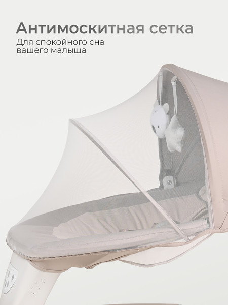 Изображение товара Детский шезлонг Tomix Dreama / B071 (бежевый)