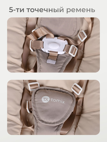 Изображение товара Детский шезлонг Tomix Dreama / B071 (бежевый)