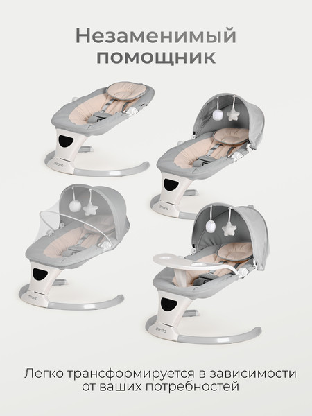 Изображение товара Детский шезлонг Tomix Dreama Plus / B073 (серый)