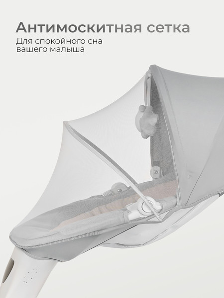 Изображение товара Детский шезлонг Tomix Dreama Plus / B073 (серый)