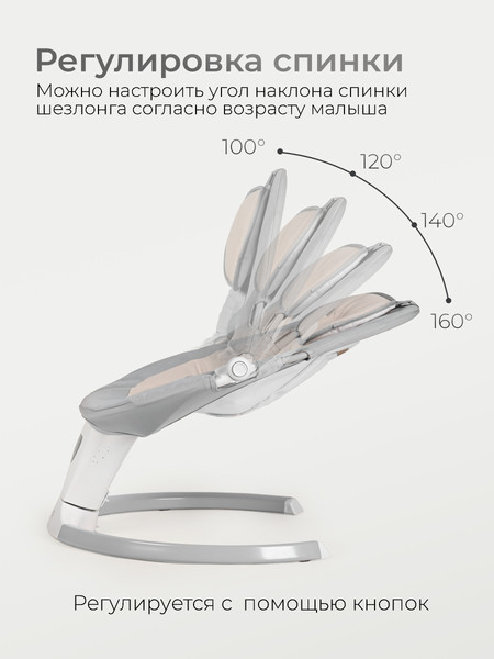 Изображение товара Детский шезлонг Tomix Dreama Plus / B073 (серый)