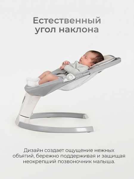 Изображение товара Детский шезлонг Tomix Dreama Plus / B073 (серый)