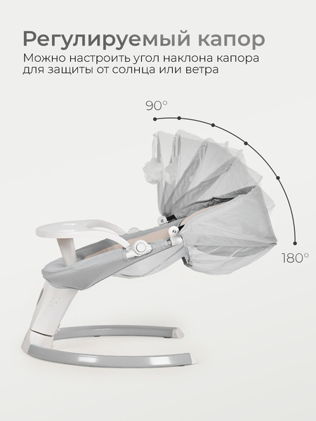 Изображение товара Детский шезлонг Tomix Dreama Plus / B073 (серый)