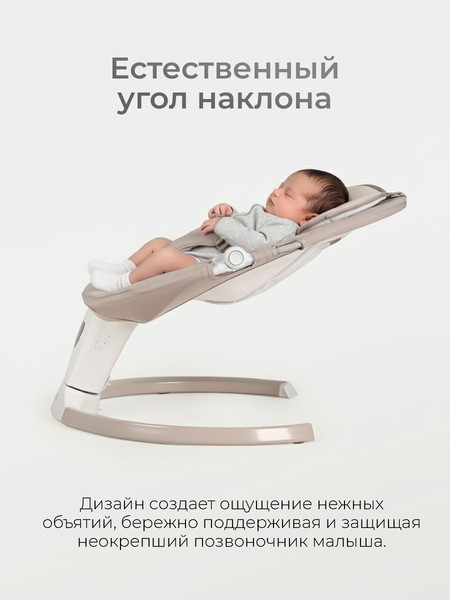 Изображение товара Детский шезлонг Tomix Dreama Plus / B073 (бежевый)