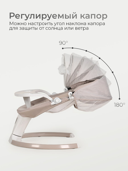 Изображение товара Детский шезлонг Tomix Dreama Plus / B073 (бежевый)