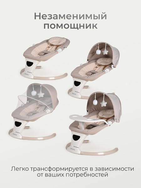 Изображение товара Детский шезлонг Tomix Dreama Plus / B073 (бежевый)