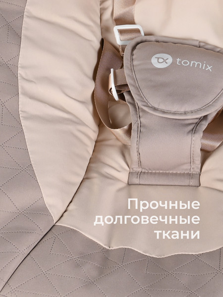 Изображение товара Детский шезлонг Tomix Dreama Plus / B073 (бежевый)