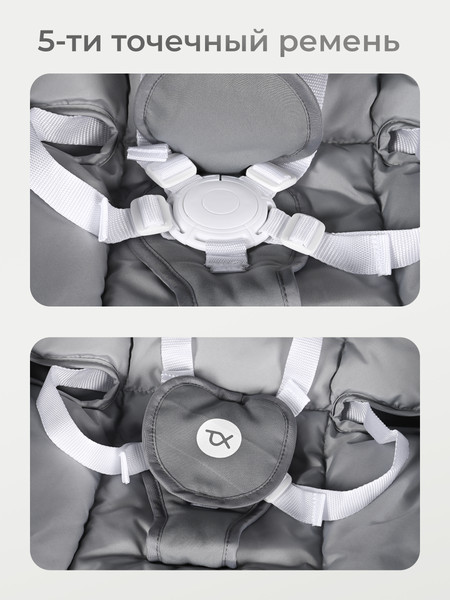 Изображение товара Детский шезлонг Tomix Hanna / RS003B (серый)