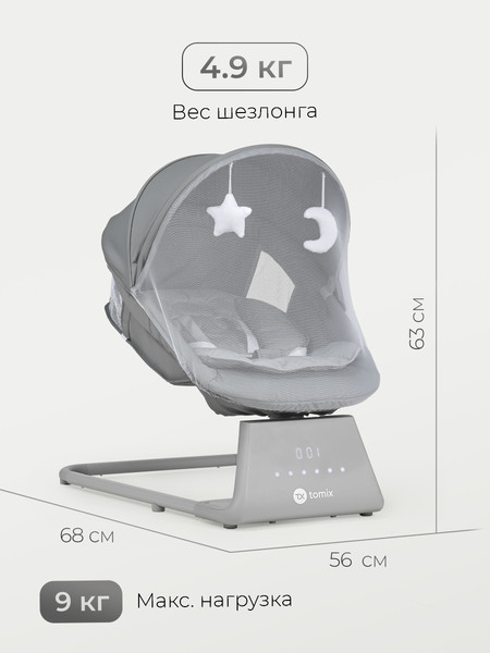 Изображение товара Детский шезлонг Tomix Hanna / RS003B (серый)