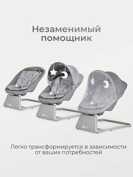 Изображение товара Детский шезлонг Tomix Hanna / RS003B (серый)