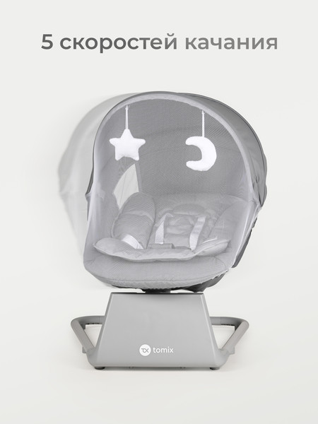 Изображение товара Детский шезлонг Tomix Hanna / RS003B (серый)