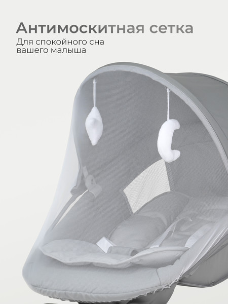 Изображение товара Детский шезлонг Tomix Hanna / RS003B (серый)