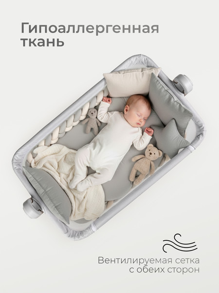Изображение товара Детская кроватка Tomix Lummy / P781E (серый)