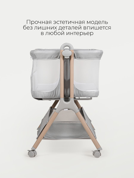 Изображение товара Детская кроватка Tomix Lummy / P781E (серый)