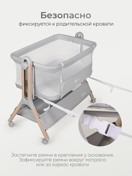 Изображение товара Детская кроватка Tomix Lummy / P781E (серый)