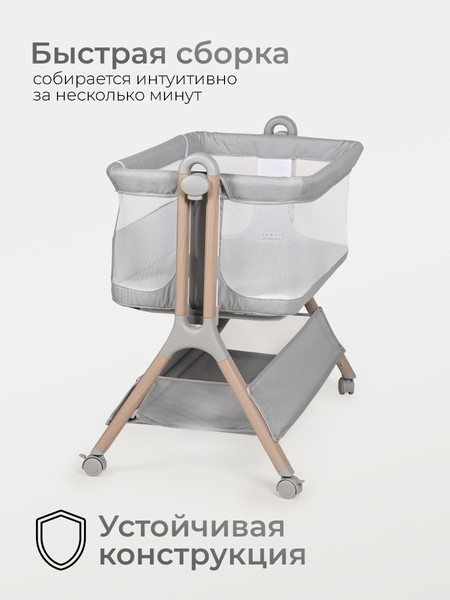 Изображение товара Детская кроватка Tomix Lummy / P781E (серый)