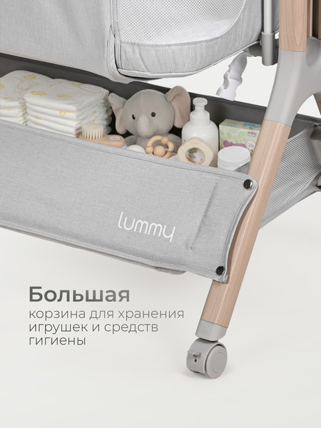 Изображение товара Детская кроватка Tomix Lummy / P781E (серый)