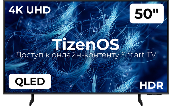 Изображение товара Телевизор Samsung 50" QE50Q8FAAUXRU