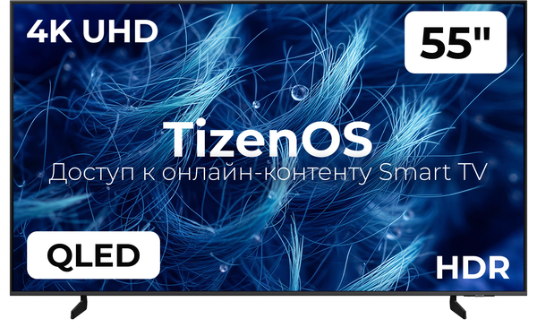 Изображение товара Телевизор Samsung 55" QE55Q8FAAUXRU