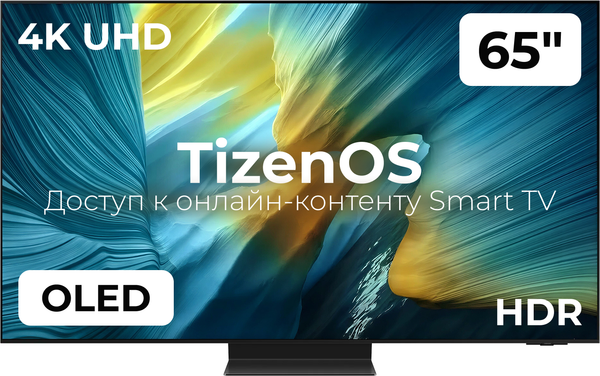 Изображение товара Телевизор Samsung 65" S95F 4K Vision AI QE65S95FAUXRU (OLED)