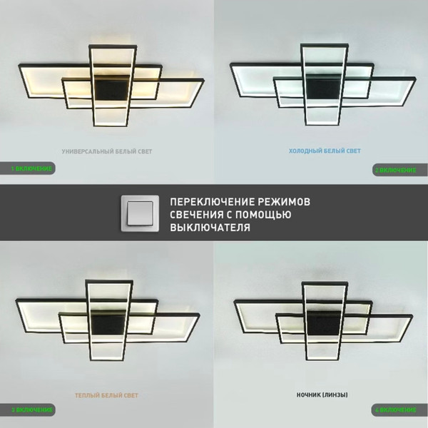 Изображение товара Люстра Estares Sven 120W 3S-ON/OFF(RC)-900x500x80-BLACK/WHITE-220-IP20