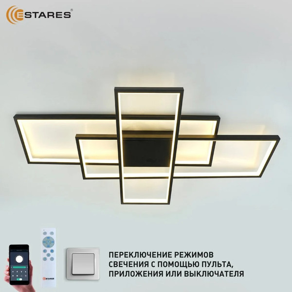 Изображение товара Люстра Estares Sven 120W 3S-ON/OFF(RC)-900x500x80-BLACK/WHITE-220-IP20