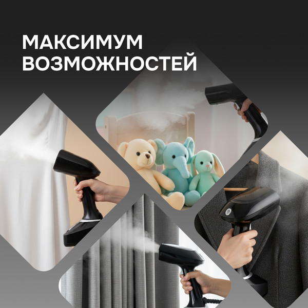 Изображение товара Отпариватель Zigmund & Shtain ZGS-777