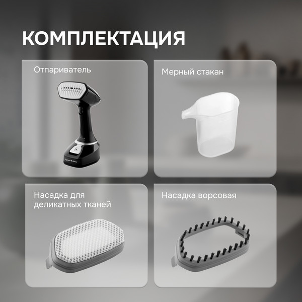 Изображение товара Отпариватель Zigmund & Shtain ZGS-777