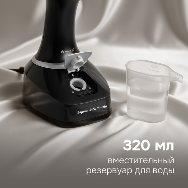 Изображение товара Отпариватель Zigmund & Shtain ZGS-777