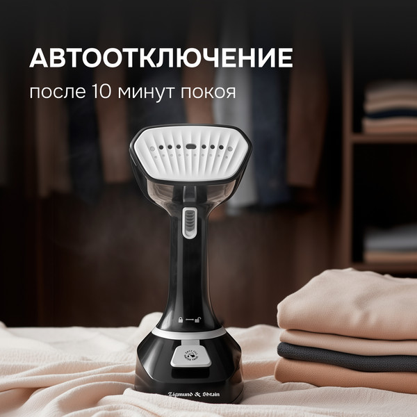 Изображение товара Отпариватель Zigmund & Shtain ZGS-777