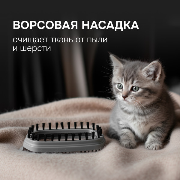 Изображение товара Отпариватель Zigmund & Shtain ZGS-777