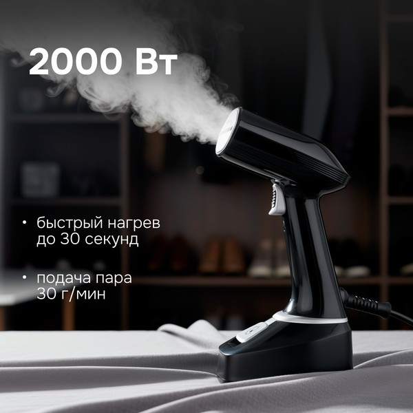 Изображение товара Отпариватель Zigmund & Shtain ZGS-777