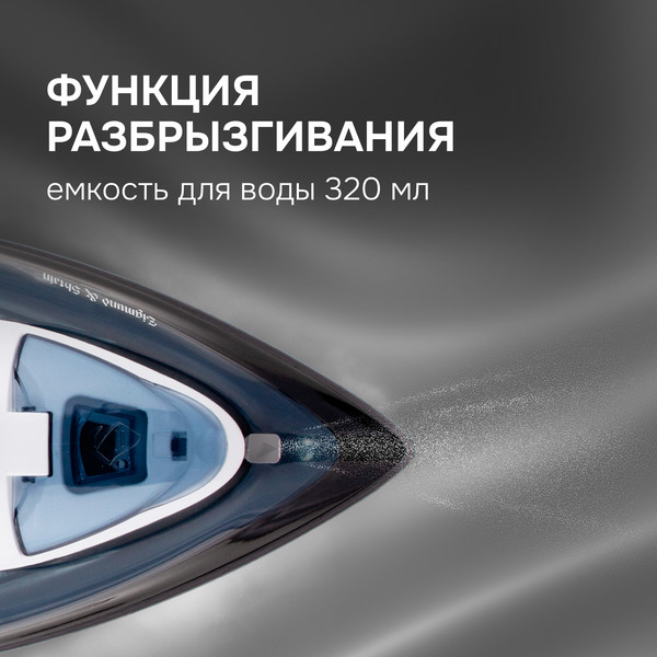 Изображение товара Утюг Zigmund & Shtain ZSI-701