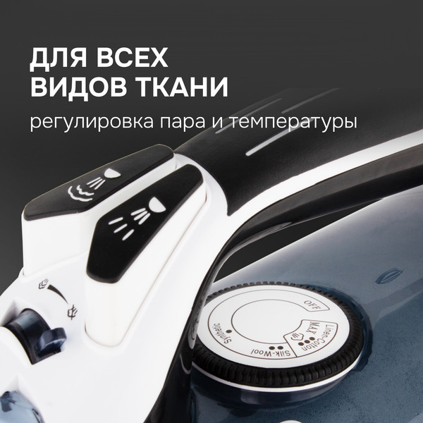 Изображение товара Утюг Zigmund & Shtain ZSI-701