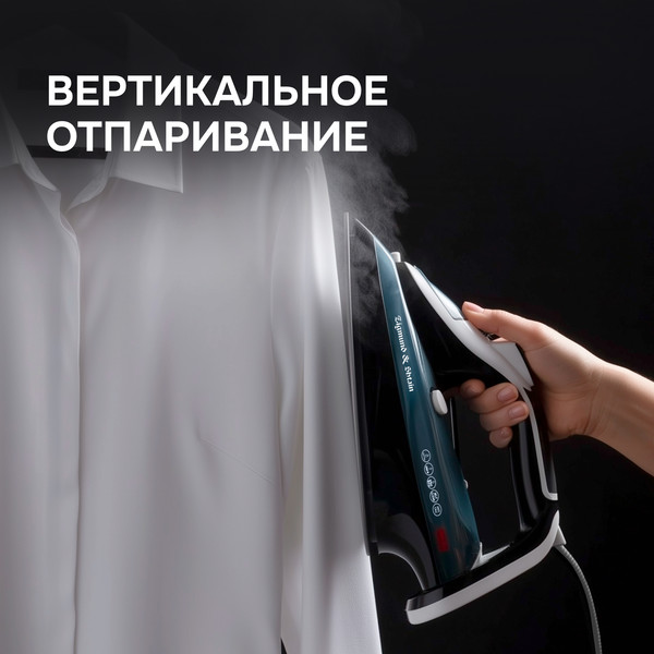 Изображение товара Утюг Zigmund & Shtain ZSI-701