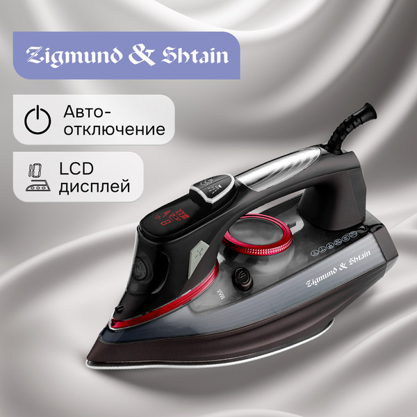 Изображение товара Утюг Zigmund & Shtain ZSI-711