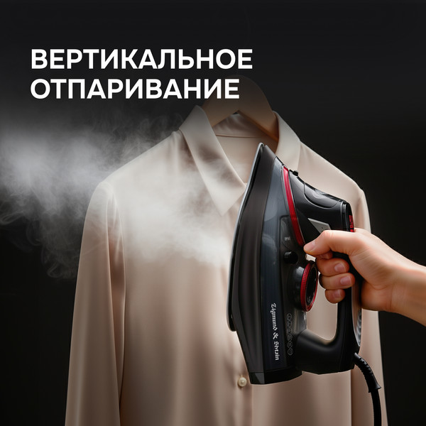 Изображение товара Утюг Zigmund & Shtain ZSI-711