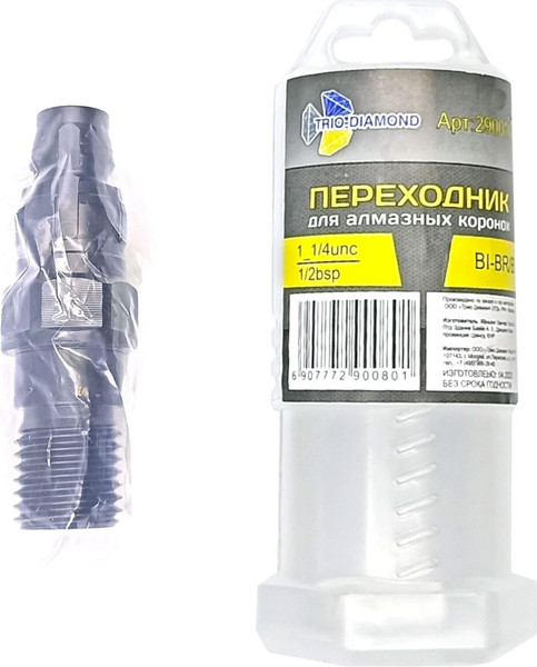 Изображение товара Адаптер для коронки Trio Diamond 290080