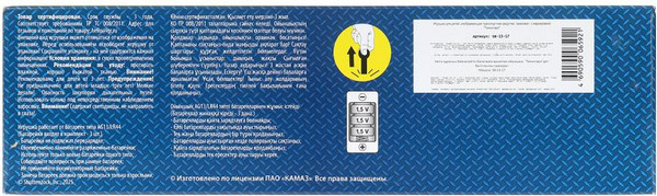 Изображение товара Самосвал игрушечный Технопарк Kamaz-65115 / SB-13-17