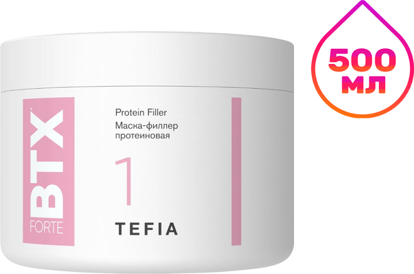 Изображение товара Маска для волос Tefia Forte Маска-филлер протеиновая (500мл)