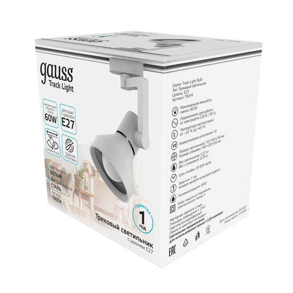 Изображение товара Трековый светильник Gauss TR014