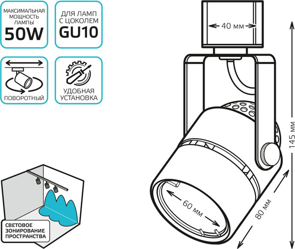 Изображение товара Трековый светильник Gauss TR012