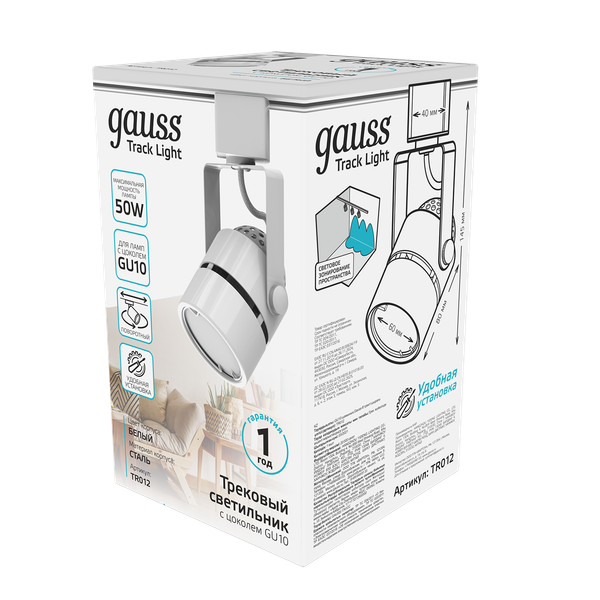 Изображение товара Трековый светильник Gauss TR012
