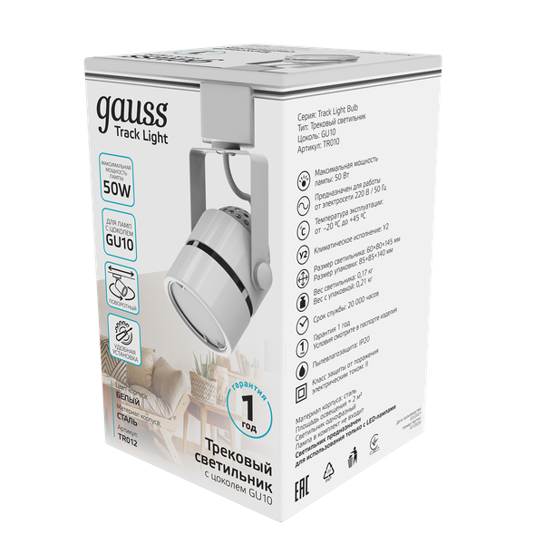Изображение товара Трековый светильник Gauss TR012