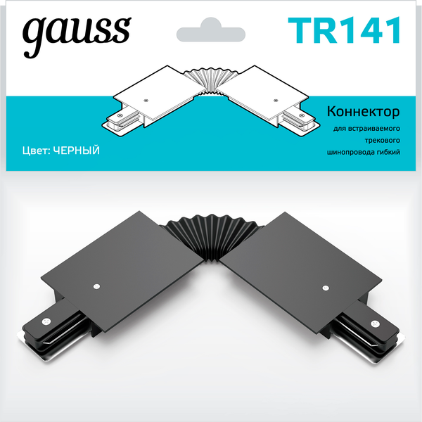 Изображение товара Коннектор для шинопровода Gauss TR141