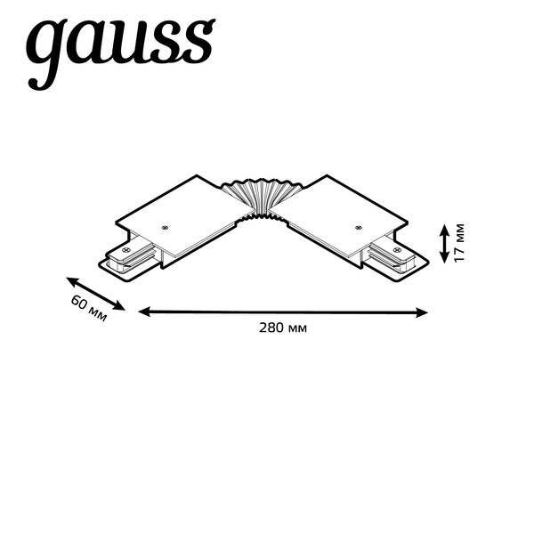 Изображение товара Коннектор для шинопровода Gauss TR141