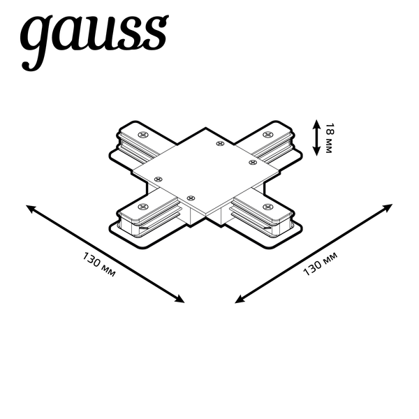 Изображение товара Коннектор для шинопровода Gauss TR138