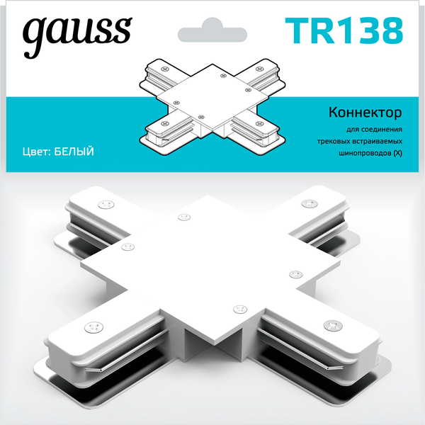 Изображение товара Коннектор для шинопровода Gauss TR138