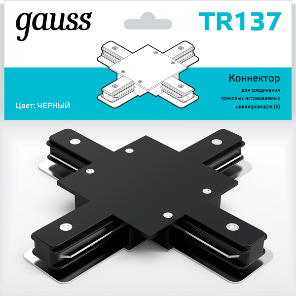 Изображение товара Коннектор для шинопровода Gauss TR137