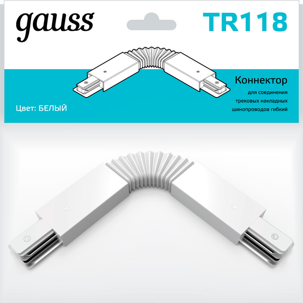 Изображение товара Коннектор для шинопровода Gauss TR118